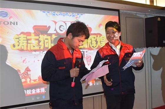 企業年會活動主持